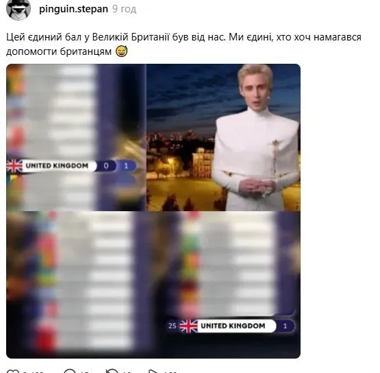 Привезли с собой футболку "0 баллов": как Украина спасла Великобританию от абсолютного провала на Евровидении 2026