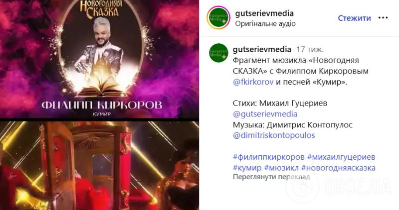 Кто из участников Евровидения 2026 родился в России и чью песню создал друг Киркорова, который до сих пор ездит в Москву