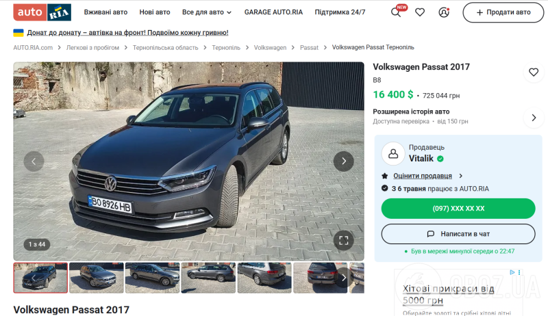 Известная певица и вдова нардепа продает киевский особняк в "стиле Пшонки" за почти $10 млн: как он выглядит изнутри. Фото