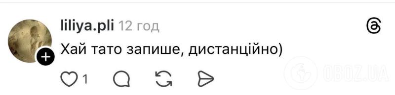 "Женщинам будут доплачивать за участие": в сети разнесли Потапа, который после развода захотел стать новым "холостяком"