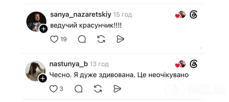 Неожиданная поддержка из Израиля! Комментатор Евровидения 2026 сделал важное заявление после выступления Украины