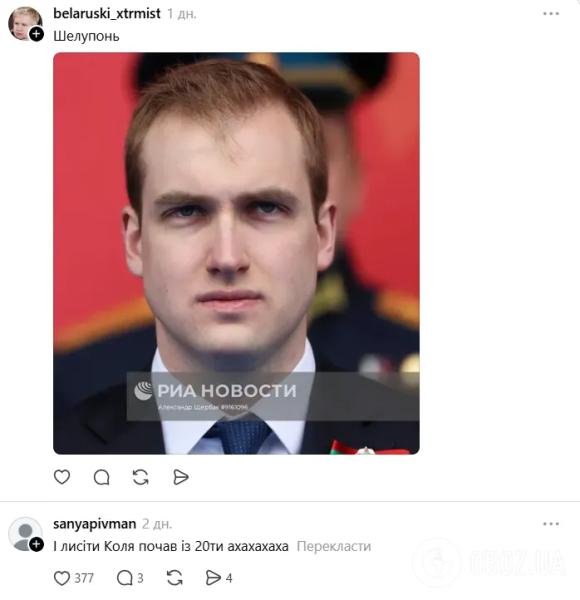 Растерял всех фанаток: сын Лукашенко, который приехал на парад в Москве, вызвал насмешки из-за своего внешнего вида. Фото