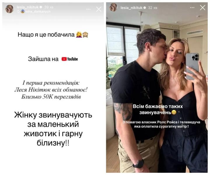 Леся Никитюк, которую подозревали в суррогатном материнстве, со сцены ответила, рожала ли самостоятельно
