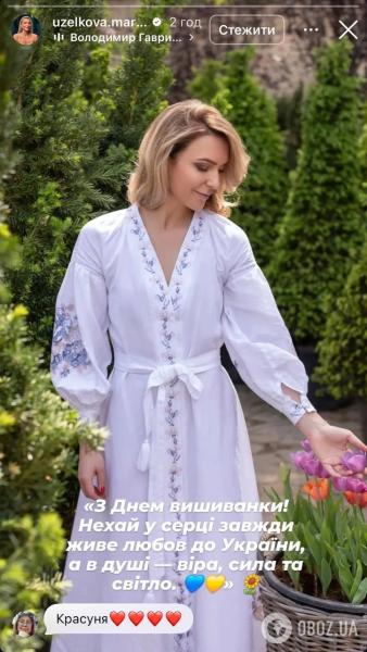У Тины Кароль за 70 тысяч, а у Марины Боржемской в 14 раз дешевле: сколько стоят вышиванки украинских звезд. Фото