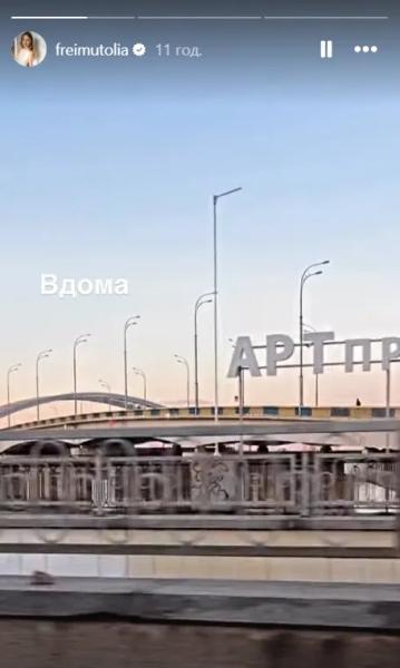 Вернулась в Киев за несколько часов до массированного обстрела: Ольга Фреймут показала свое поврежденное жилье