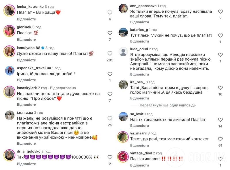 Ирина Билык нашла "плагиат" на Евровидении 2026: кто из участников "украл" песню народной артистки