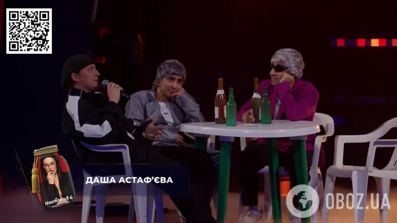 Даша Астафьева украинизировала хит NikitA "Веревки" и порвала зал "Нашебачення". Видео
