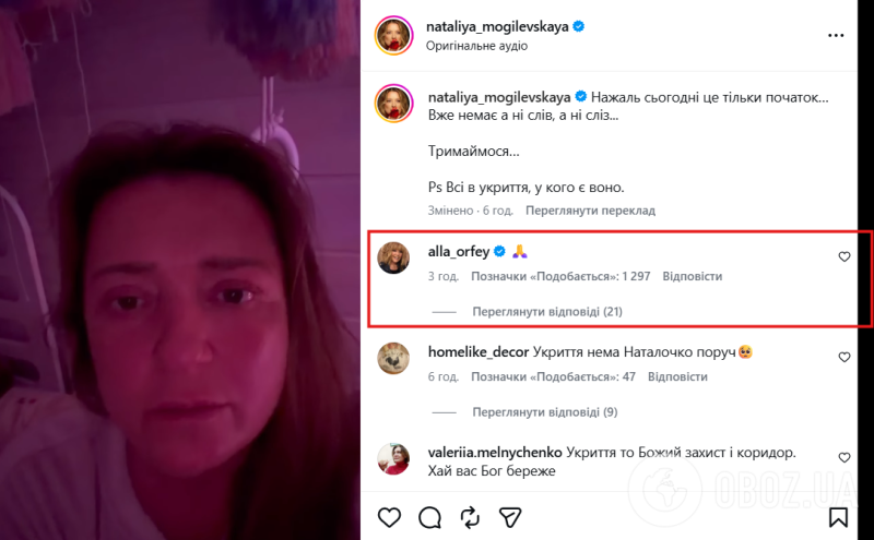 Алла Пугачева отреагировала на массированный удар по Украине одним смайликом
