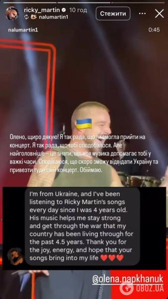 "Надеюсь, что скоро смогу посетить Украину": Рики Мартин публично обратился к украинке, которой его музыка помогает "выдержать войну"