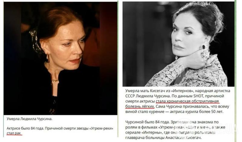 От страшной болезни умерла звезда "Интернов" и "легенда" советского кино: она заявляла, что Украина "окрысилась", и поддерживала войну