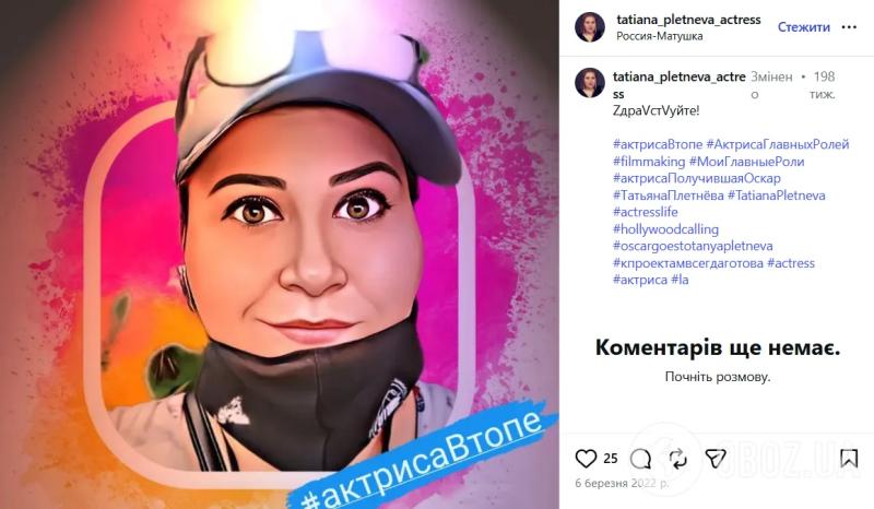 В России скончалась известная Z-актриса, желавшая смерти украинцам: её постигла страшная участь