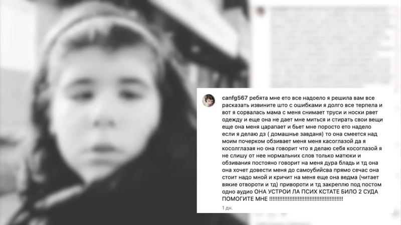 Дочь самой старой роженицы в Украине закончила школу: как изменилась Анна Подвербная, чья история детства шокировала страну