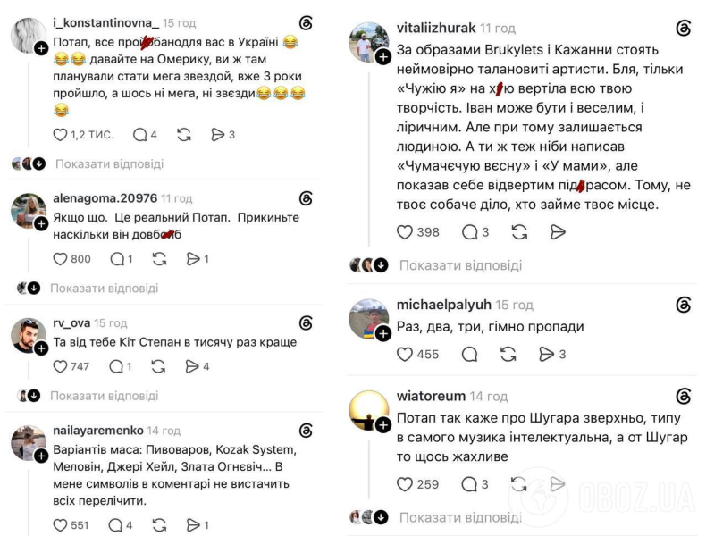 "Не твое собачье дело!" Потап ехидно отреагировал на исчезновение своей звезды с Аллеи славы и пренебрежительно высказался о четырех коллегах