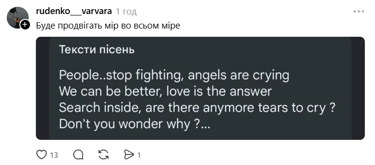 Известная с 2000-х группа Morandi собралась в тур по России: в сети иронично вспомнили об их имидже миротворцев