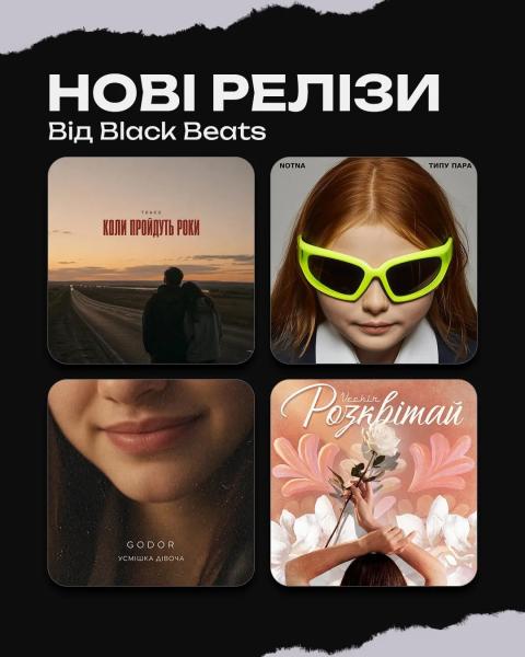 "Детская" ИИ-песня из восьми строк неожиданно стала хитом: от нее в восторге даже звезды украинской сцены